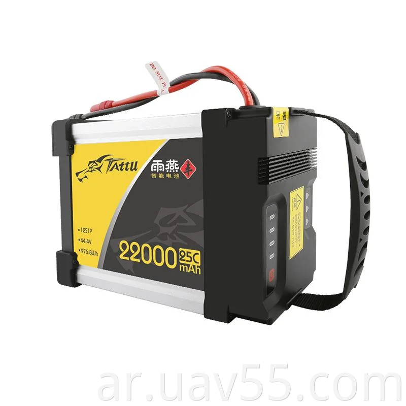 Lipo Battery 12S 22000mAh شحن أسرع للطائرات بدون طيار الزراعية